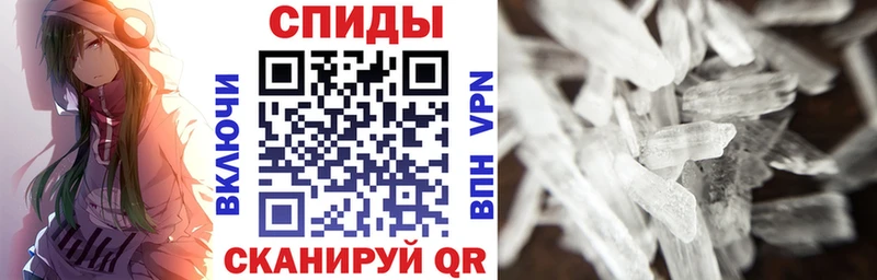 Купить где  Облучье  Amphetamine VHQ 
