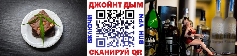 Купить закладки  Облучье  Еда ТГК марихуана 