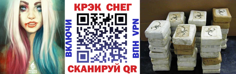 Кокаин 98% Облучье