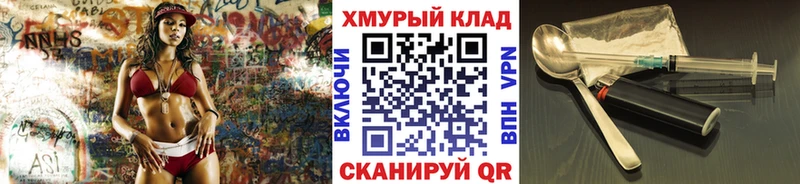 Купить  Облучье  ГЕРОИН афганец 
