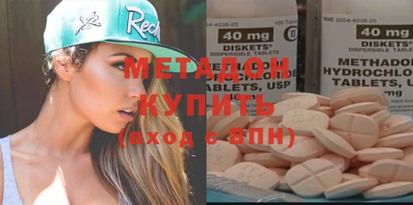 экстази Горняк