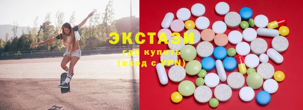 таблы Горнозаводск