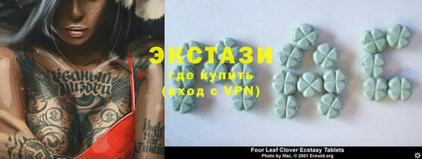 МДМА Вязьма