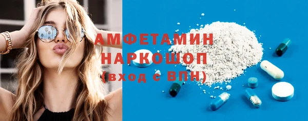 МДМА Вязьма