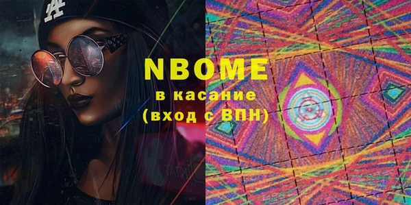 МДМА Вязьма