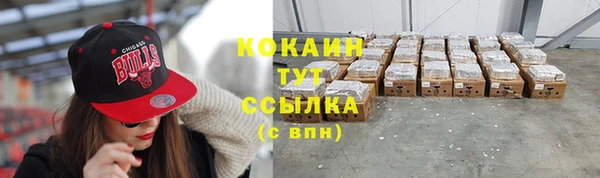 МДМА Вязьма
