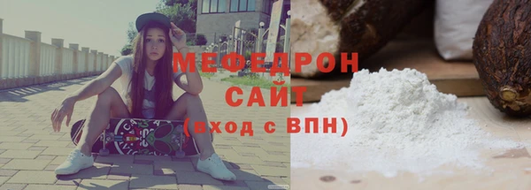 прущая мука Вяземский