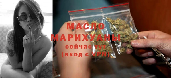 кристаллы Горно-Алтайск