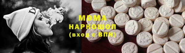 кристаллы Горно-Алтайск
