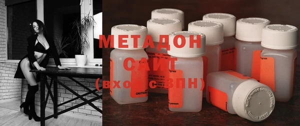 МДМА Вязьма