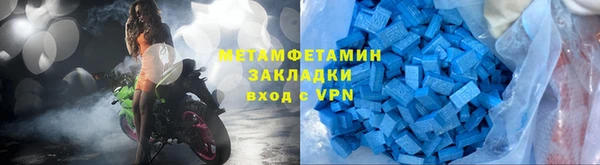 мет Вязники