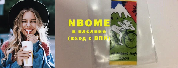spice Струнино