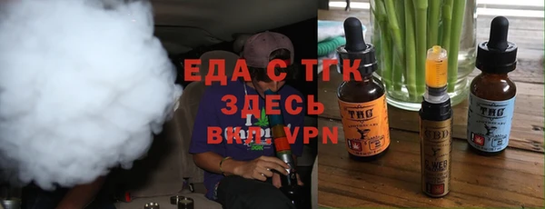 МДМА Вязьма