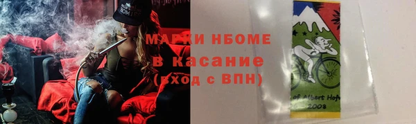 кристаллы Горно-Алтайск