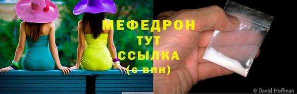 МДМА Вязьма