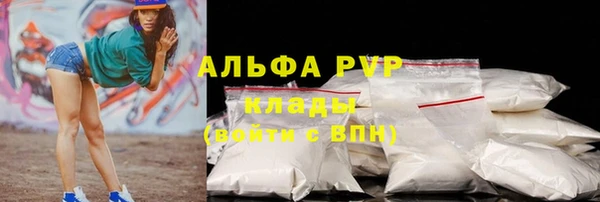 МДМА Вязьма