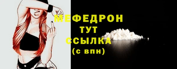 экстази Горняк