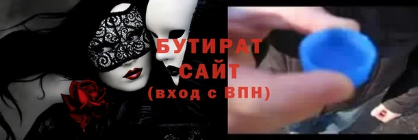 мет Вязники