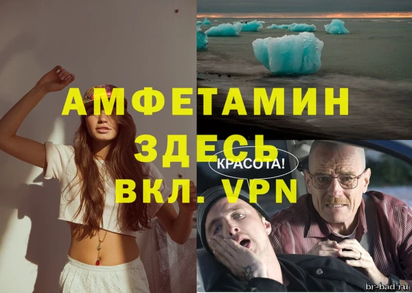 таблы Горнозаводск