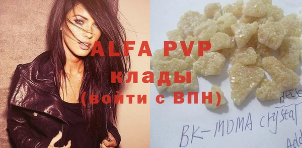 таблы Горнозаводск