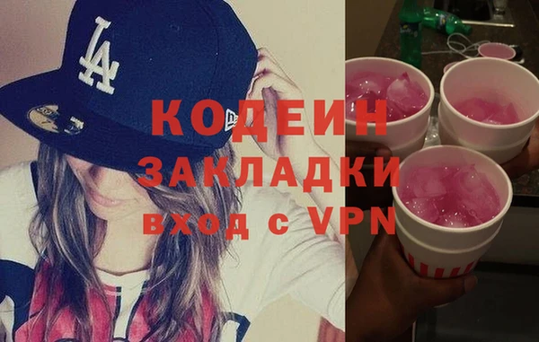 экстази Горняк