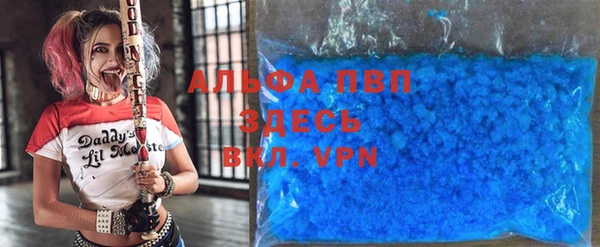МДМА Вязьма