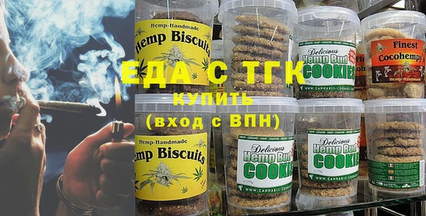 кристаллы Горно-Алтайск
