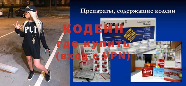 кристаллы Горно-Алтайск