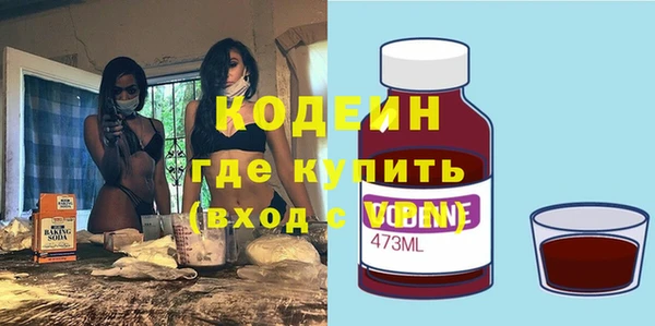 таблы Горнозаводск