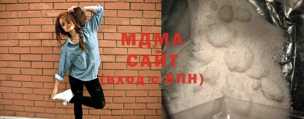 МДМА Вязьма