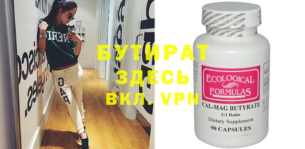 mdpv Ступино