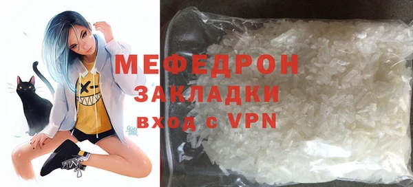 МДМА Вязьма