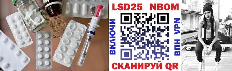 Купить  Облучье  ЛСД экстази ecstasy 