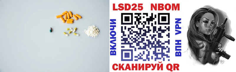 Лсд 25 экстази ecstasy Облучье