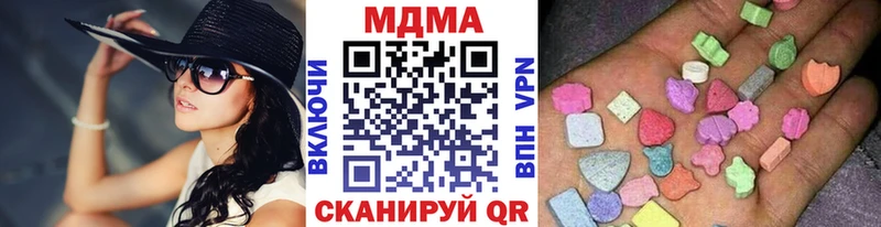 Купить закладки  Облучье  МДМА Molly 