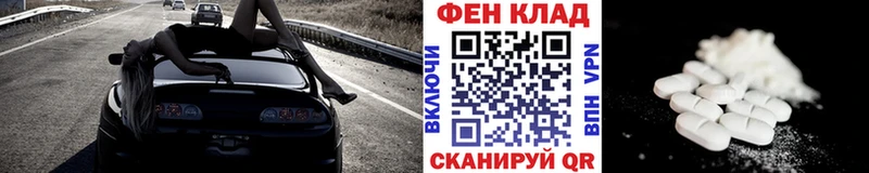 Купить закладки  Облучье  Метамфетамин Methamphetamine 