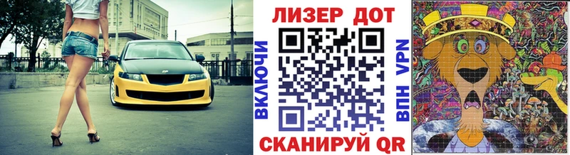 Купить  Облучье  Марки NBOMe 1,8мг 