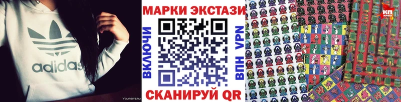 Марки 25I-NBOMe 1500мкг Облучье